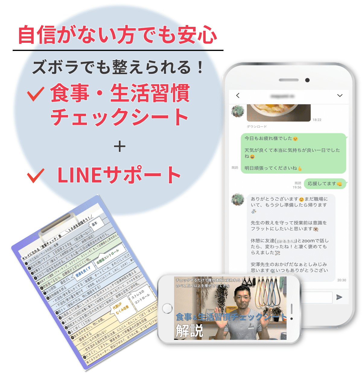 若見え美姿勢を作る「ジム × 家」姿勢矯正メソッド