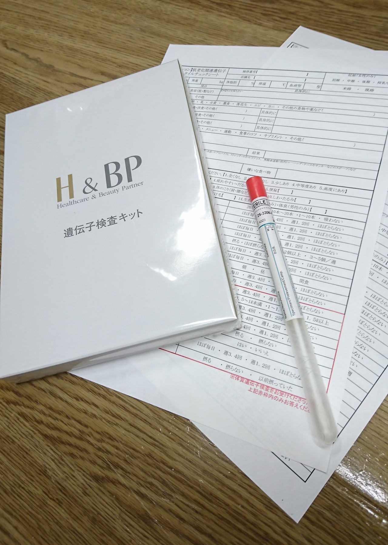H＆BP遺伝子検査キッドの口内粘膜採取キッドの写真